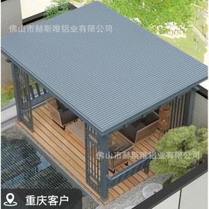 Pergola moderne en aluminium Great Wall avec toit isolé en polyuréthane et auvent pour patio - Product Image 1