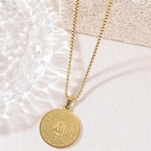 Collane di Moda in Acciaio Inossidabile PVD Impermeabile <span class=keywords><strong>con</strong></span> Incisione Standard Ayatul Kursi Islamica Araba Musulmana Allah per l'Eid - Product Image 5