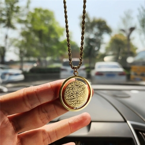 ที่แขวนในรถดูอาห์ อัล-ซาฟาร์ |   จี้สร้อยคอรูปทรงเหรียญลายอักษรอิสลามแบบอาหรับ V2 ดีไซน์ทันสมัย ทำจากสแตนเลสกันน้ำ สำหรับผู้หญิง - Product Image 3