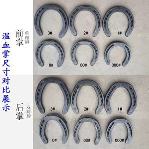 Fers à <span class=keywords><strong>cheval</strong></span> spécialisés importés pour les chevaux <span class=keywords><strong>de</strong></span> <span class=keywords><strong>course</strong></span> - Product Image 4