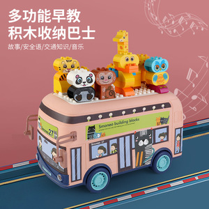 EPT Venta al por Mayor, Divertido Juego de Juguetes Educativos Musicales con Bloques de Construcción Portátiles en Forma de Autobús - Product Image 1
