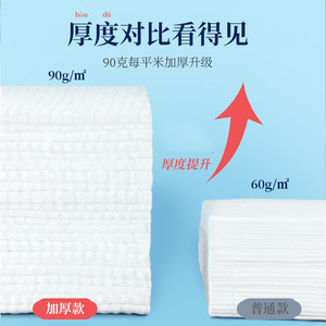 Toallitas Desmaquillantes Faciales Ka Ka Ma A91, 20x20cm, Sin Núcleo, Desechables, para Uso Doméstico - Product Image 3