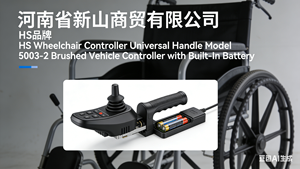 Controlador de Joystick Universal para Silla de Ruedas HS 5003-2, Controlador PG Drives 360 con Batería Integrada, Clase II - Product Image 4