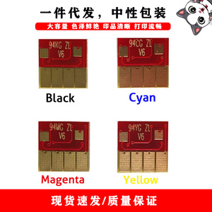 Cartouches d'encre Cloaked Cat pour HP 950 951, noires, cyan, magenta, jaunes, réinitialisables, avec puce intégrée - Product Image 1