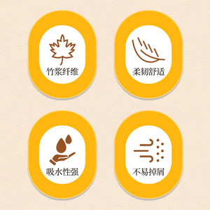 Papier essuie-tout en pulpe de bambou Zhenmu, paquet de 2000 feuilles, doux et absorbant, pour la cuisine et la maison - Product Image 1