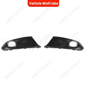 Cache de phare antibrouillard pour VW Polo Berline 2010-2016, en ABS, avec trou, côté gauche et droit - Product Image 3