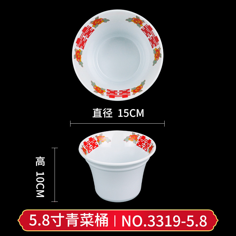 3319-5.8 5.8-inch Vegetable Bucket