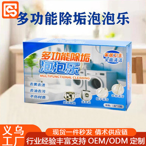 Cube de nettoyage multifonctionnel Bubble Joy, 10 pièces, détachant ménager pour vêtements, chaussures, lave-linge, cuisine - Product Image 4