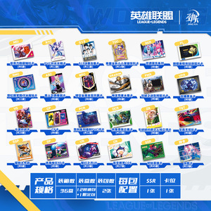 Cartes à collectionner en gros <span class=keywords><strong>de</strong></span> League of Legends pour enfants, cartes <span class=keywords><strong>de</strong></span> jeu <span class=keywords><strong>de</strong></span> trading LOLL Signature Hollow gagnantes - Product Image 3