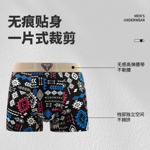 <b>Men</b> <b>Bamboo</b> Fiber Boxers Briefs Mid-Rise Printed Breathable Ethnic Style Knitted <b>Underwear</b> - Product Image 4