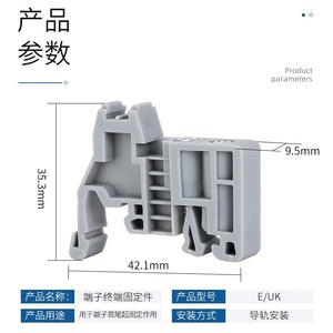 Bloque de terminales universal Guan Yang E-UK UK2.5B para carril de guía con clip para carril base - Product Image 3