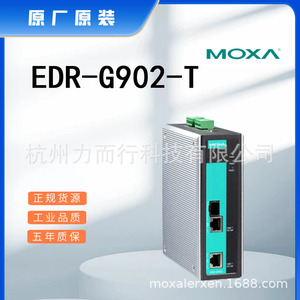 Serveur de périphériques série à port unique Moxa EDR-G902-T, module Ethernet RS-232 pour la mise en réseau industrielle - Product Image 2