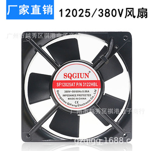 พัดลมระบายความร้อนอุตสาหกรรม Sqgiun 120 มม. 380V 120x120x25 มม. แกนทองแดง สำหรับระบายความร้อนของเครื่องจักร - Product Image 3