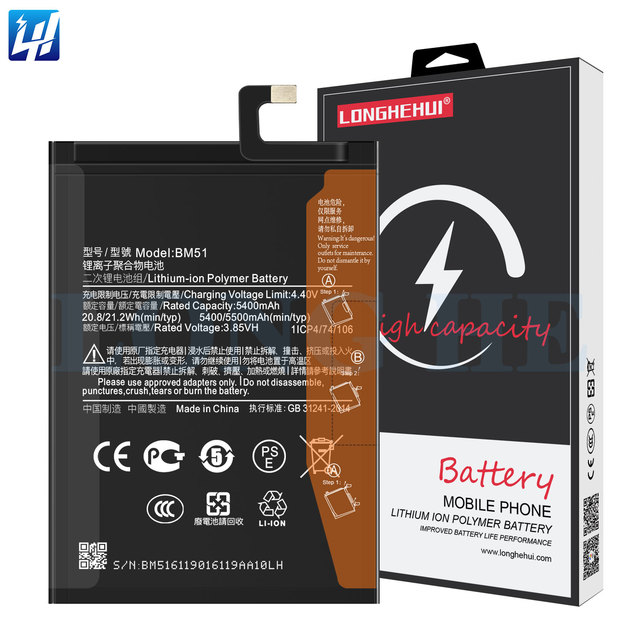 Li-ion Battery BM51 for Xiaomi Mi MAX3 MAX 3 3.85v 5500mAh Original Replacement Battery