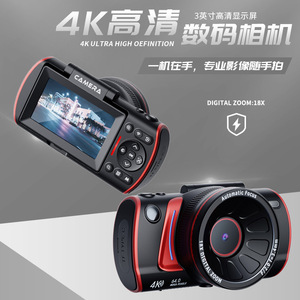 4K Digital Camera 3 Inch Screen 18X Zoom Outdoor Vlog Student Use WiFi Connectivity - Product Image 1
