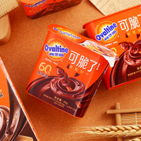 Bâtonnets de biscuits trempés dans du chocolat aux noisettes Ovaltine 50g de collations de blé entier Goût de cacao sucré Recettes de biscuits salées Emballage de sac