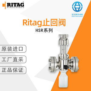 วาล์วกันกลับรุ่น Ritag Hsr สำหรับหยุดการไหลของสื่อที่มีอุณหภูมิปกติ พร้อมการเชื่อมต่อแบบหน้าแปลน - Product Image 5