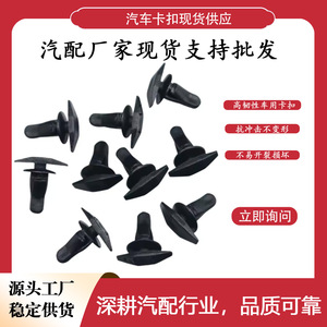 Button Maker Plastic Fastener Rivet For Door Window <b>Sealing</b> <b>Strips</b> Complete Model - Product Image 5