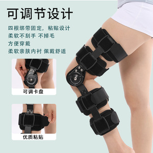 Adjustable <b>Knee</b> Fixation <b>Brace</b> With Patella <b>Support</b> For Leg Joint Protection And Meniscus Care Unisex Size Sml Black - Product Image 3