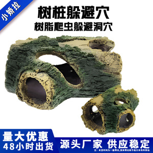 Rettile Habitat decorazione caverna cortecce, acquario grotta <span class=keywords><strong>tronco</strong></span> albero <span class=keywords><strong>cavo</strong></span>, nascondigli resina 5.1 pollici - Product Image 2