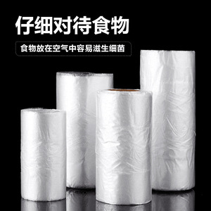 Food Storage Bags 300 Type U-shaped Bottom Design For Refrigerator And Microwave Use - Product Image 3