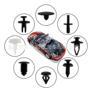 Smooth Sailing – ensemble de 150 clips de fixation pour voiture, couleurs assorties, pour fixations de carrosserie de véhicule, utilisation interne et externe - Product Image 4