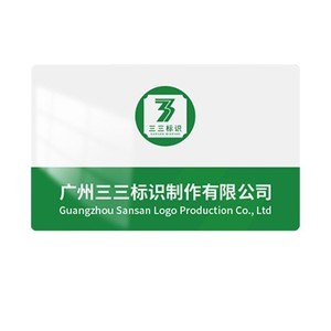 33 Acrylic <b>Door</b> Plate Customized Logo Signage <b>For</b> <b>Office</b> Building With Warning Label Support One Piece Order - Product Image 5