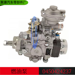 ปั๊มหัวฉีดน้ำมันดีเซล 0450424237 ชุดปั๊มคอมมอนเรลแรงดันสูง - Product Image 5