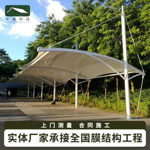 Abri de voiture à structure membranaire Junxin JXJZ-M1 en acier allié revêtu de PVC, résistant à la pression, pour parking extérieur - Product Image 5