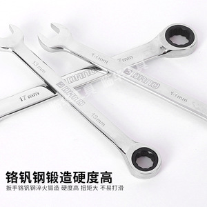 Llave Combinada DANO de 13 mm, Acero al Cromo Vanadio, Grado Industrial, Métrica, con Abertura Hexagonal de Doble Extremo - Product Image 1