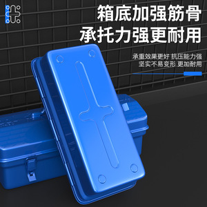 Boîte à outils double en fer pour <span class=keywords><strong>voiture</strong></span>, grande et petite, pour le rangement de matériel domestique, type valise en fer, vente en gros - Product Image 2