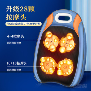 Multifunctional Heated Kneading Massage Pillow Backrest 28 Massage Heads Full Body Shoulder Neck Waist Leg Massager - Product Image 2