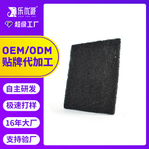 <b>Cat</b> <b>Litter</b> Box Activated Carbon Filter Pad Square Odor Control For <b>Cats</b> - Product Image 5