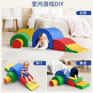 Jouets éducatifs pour enfants, blocs d'<span class=keywords><strong>escalade</strong></span> en mousse, 5 pièces, ensemble de jeu pour ramper et grimper, jeu doux pour enfants d'âge préscolaire, nouveauté - Product Image 4