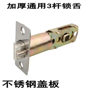 Cylindre en fer Juwoya à trois leviers et verrouillage à bille de 30 mm pour accessoires de serrure de porte de salle de bain et de cuisine - Product Image 4