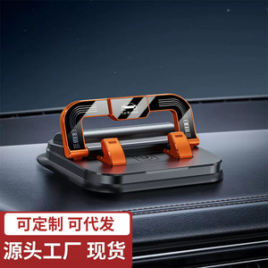 Car Phone Holder Magnetic Dashboard Universal Navigation Fixing Multi Function Hidden T03 Orange Black - Product Image 1