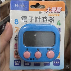 <b>Kitchen</b> <b>Timer</b> <b>Digital</b> Countdown 60 Min Plastic Square Touch Control For Study Cooking Baking Time Management - Product Image 4