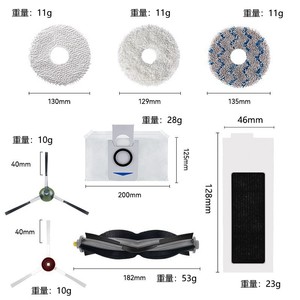Accessoires pour aspirateur robot Ecovacs X1S Pro Plus : brosse principale, brosse rotative, filtre, serpillière réutilisable pour usage domestique 101-150 m² - Product Image 1