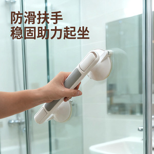 Barre d'appui antidérapante à ventouse pour salle de bain, capacité de charge de 55 lb, en ABS, pour la sécurité des personnes âgées - Product Image 3