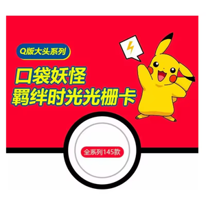 YQ Wholesale Original Pokémon Tarjeta Coleccionable Lenticular 3D Sellada Caja Sorpresa Anime Japonés Periférico Nuevo Tcg Booster Box - Product Image 4