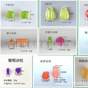 Glaçons en plastique orange Chuncheng, glace simulée colorée pour bars et cuisines, personnalisable - Product Image 4