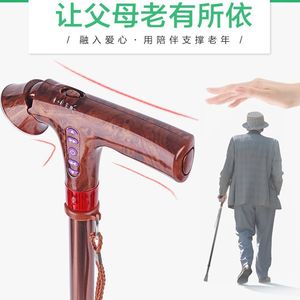 Canne radio pliante télescopique en alliage d'aluminium avec lumière LED et alarme pour aide à la mobilité des personnes âgées - Product Image 2