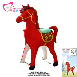 Ballon en aluminium 3D Cheval Aristocratique 50-59 pouces, Décoration de fête d'anniversaire, Ballon jouet animal de dessin animé - Product Image 2