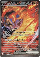 Kartu Pokemon Kertas YY 2025 Charizard Pikachu Venusaur Edisi Pertama Original TCG Papan Carrom Portabel Ramah Lingkungan Permainan Kartu Koleksi