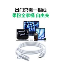 Kabel Data Pengisian Daya 2-in-1 Tipe-C Bahan Nilon Pelindung Foil Kompatibel dengan iPhone