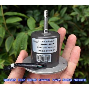 Moteur électrique miniature 45ZWN DC24V à balais avec carte de commande intégrée, aimant en terres rares - Product Image 4