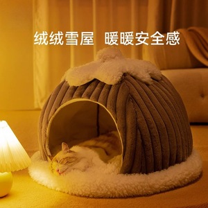Pet <b>Bed</b> Round Gray Green Warmth Dog Cat Shelter Four Seasons Enclosed Pet House - Product Image 2