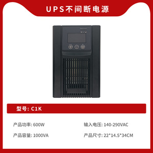 Mountain SHIELD Online UPS 1KVA 600W คอมพิวเตอร์เซิร์ฟเวอร์แบตเตอรี่สำรองแรงดันไฟฟ้าโคลง - Product Image 6