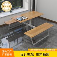 Nouvelle table de cantine scolaire en métal, table de repas moderne pour étudiants avec combinaison de chaises, table intégrée pour restauration rapide