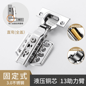 Charnière hydraulique traditionnelle en acier inoxydable pour armoires de cuisine et d'hôpital - Demi-mortaise, épaisseur 3 mm, angle d'ouverture 90° - Product Image 3